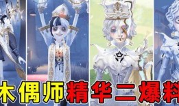 第5人格最新爆料精华二,全新角色与剧情深度解析