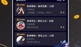 王者新星球爆料视频下载,揭秘神秘宇宙，探索未知领域