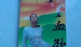 血欲 手机在线观看,激情与复仇的交织，在线观看惊悚盛宴